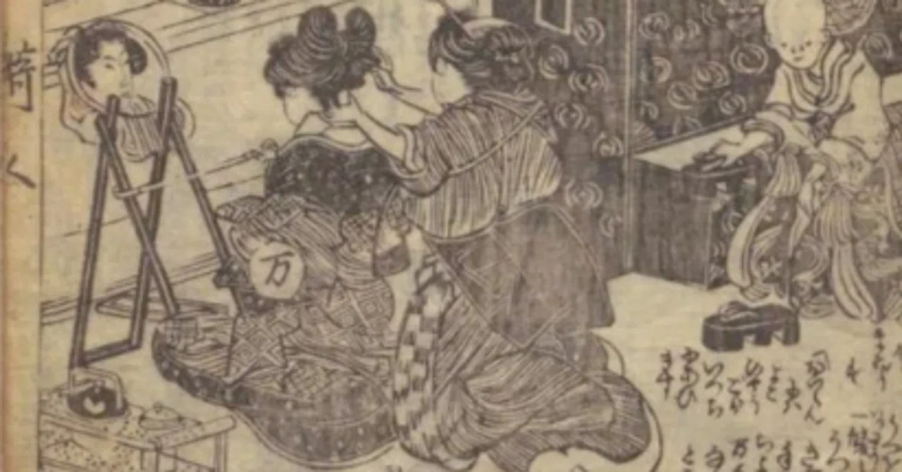 日本史】遊女と煙管、集めてみました。｜瑠奈