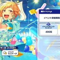 デレステ 理想編成から考える限定スカチケ候補 年9月時点 P Sky Note デレステ 理想編成から考える限定スカチケ候補 年9月時点 P Sky Note