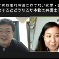 恋愛コンサルだの婚活コンサルタントって胡散臭いのは当たり前 菊乃 恋愛コンサルティング Note