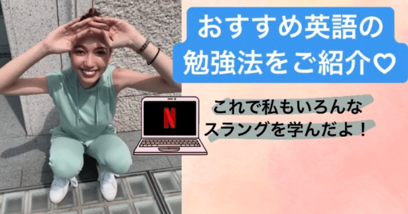 英語で映画を観てみよう 勉強にぴったりな おすすめ映画もご紹介 なな wstation note