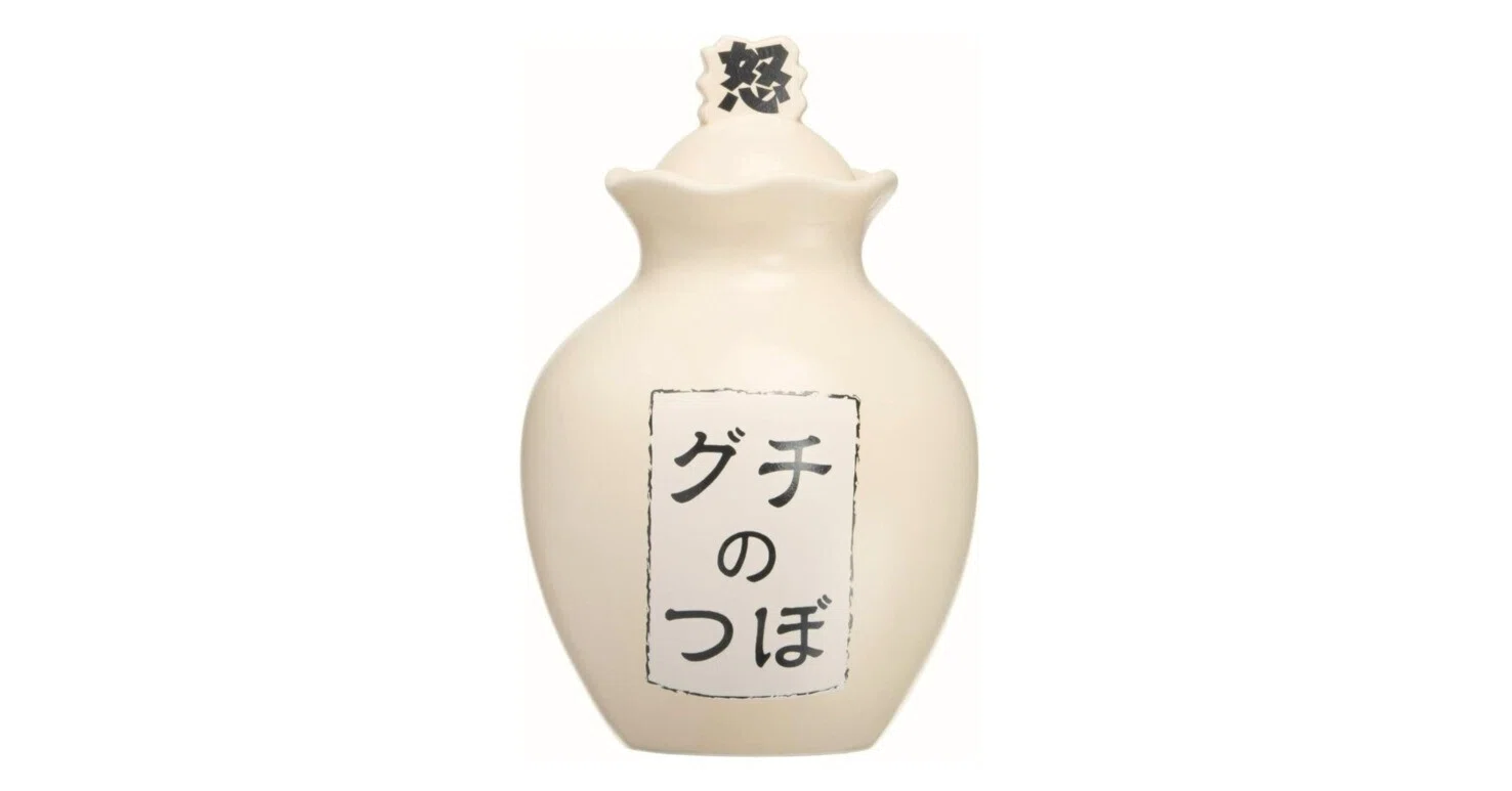 言いたいことを壺に入れる？「ぐちの壺」がちょっと面白くて、意外と