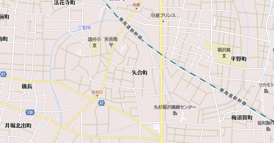 矢合
