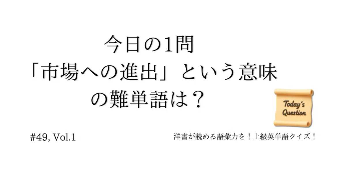 見出し画像