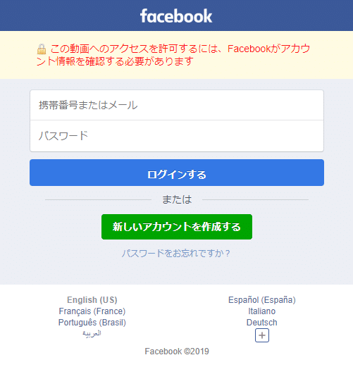 このビデオはいつでしたか はフィッシング詐欺です ハイクラス生前整理の 昭和市場 Note