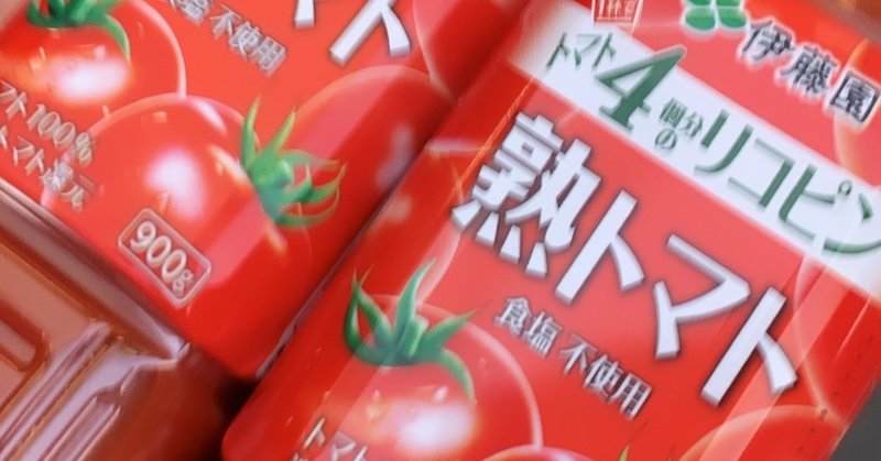 昼ごはん抜き生活のすゝめ Shiogattorin Note