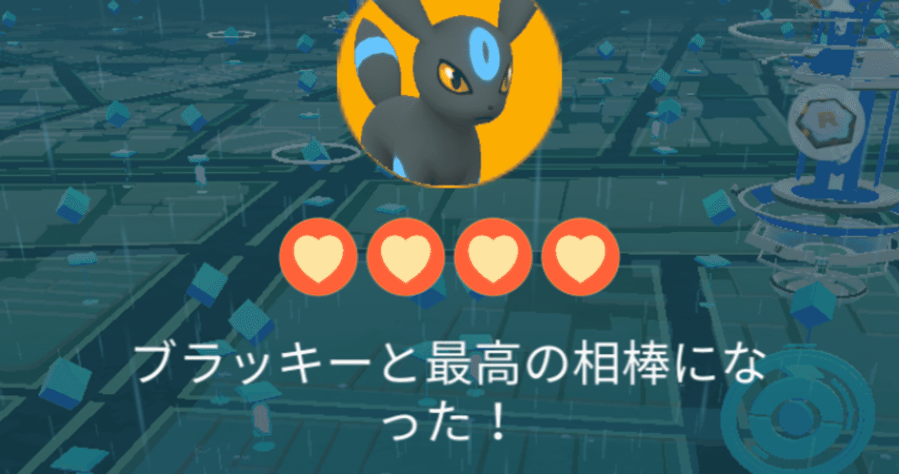 ブラッキー の新着タグ記事一覧 Note つくる つながる とどける
