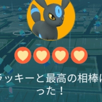 ポケモン剣盾 配布限定ポケモンメモ うたうピカチュウ がみ Note