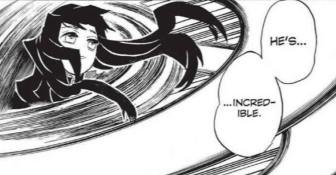 鬼滅の刃で中学英語 51 He 彼は She 彼女は じゃない 田中聖斗 作家 企画屋 教育家 Note 鬼滅の刃で中学英語 51 He 彼は She 彼女は じゃない 田中聖斗 作家 企画屋 教育家 Note