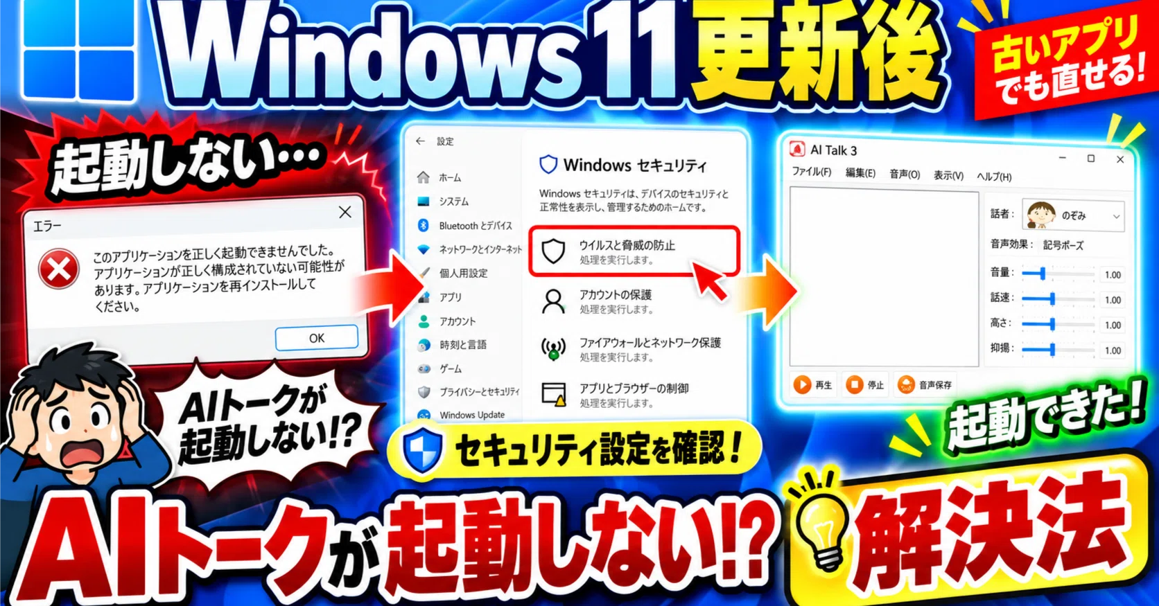 公の場での発言・インタビュー報道記録