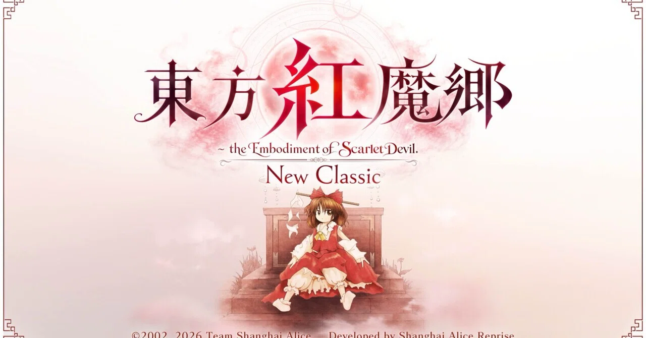 現代に復刻された同人STGの伝説！「東方紅魔郷New classic」レビュー