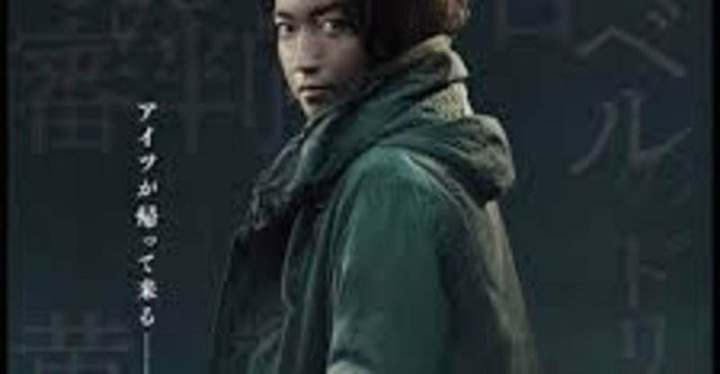 映画 カイジ ファイナルゲーム 感想 評価 3 なす Note