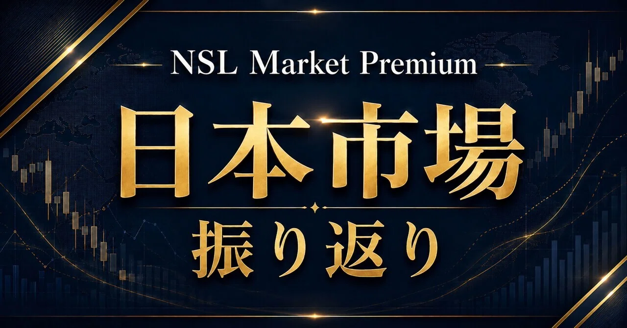 アドバンテスト（6857）最新株価・配当情報と今後の見通し | noteマネー