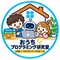 おうちプログラミング研究室