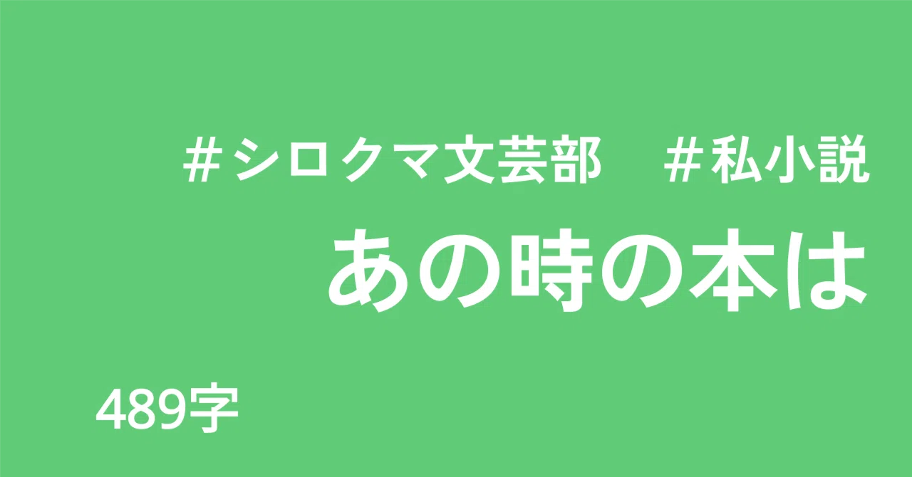 見出し画像