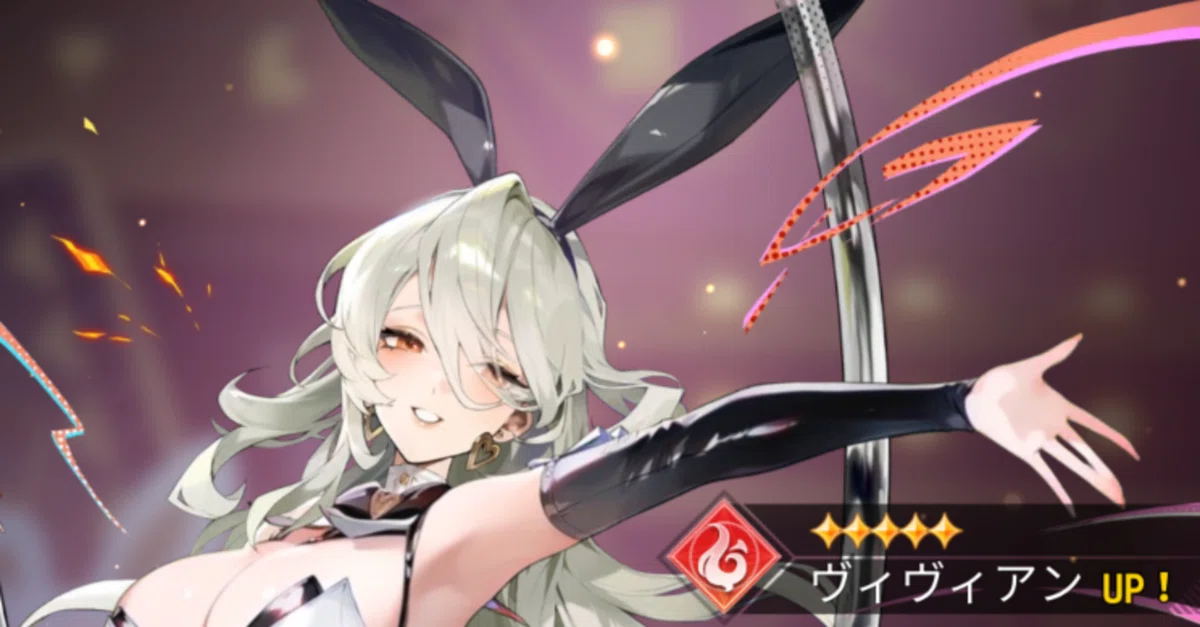 [Monster Guild: STAR DIVE] #2 Quick Guide to Vivienne｜でびまさChan