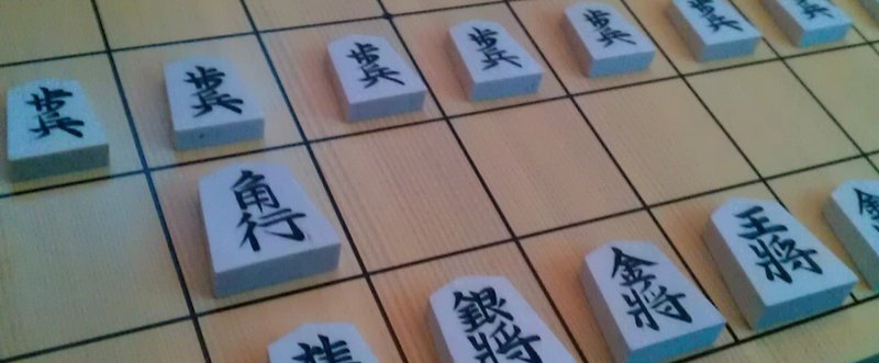 将棋クエスト 将棋クエスト