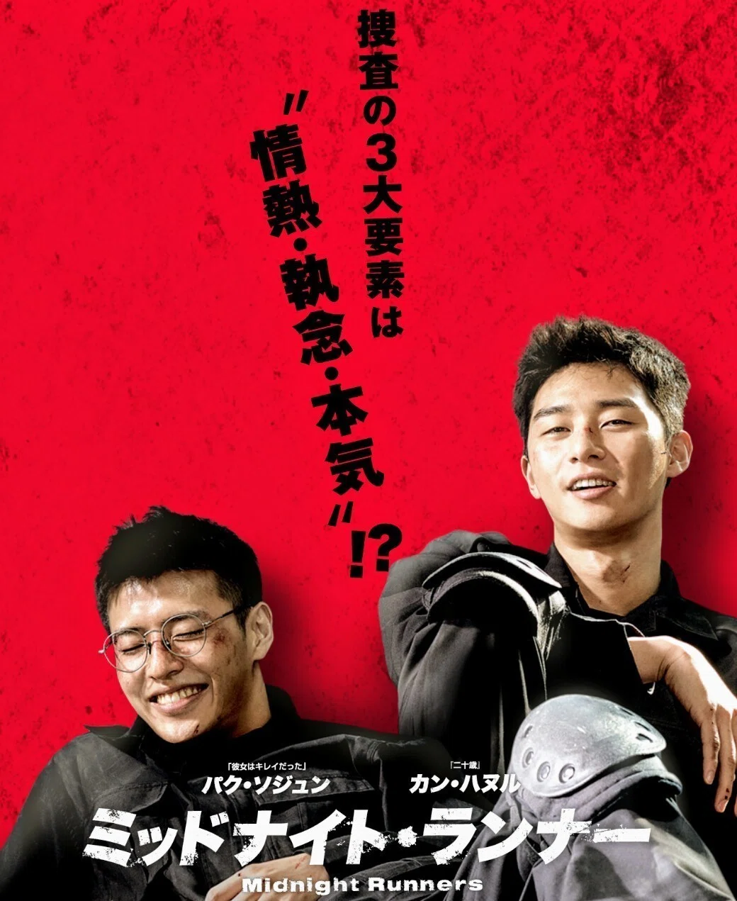 画像3