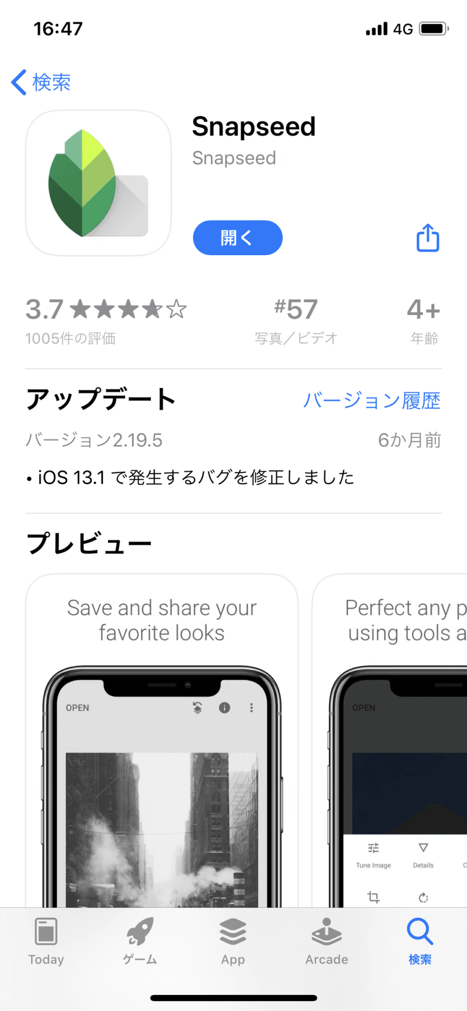 100均グッズとアプリで簡単 ハンドメイド作品の撮影がぐっと綺麗になる方法 じーこ レジンハンドメイド作家 Note 100均グッズとアプリで簡単 ハンドメイド作品の撮影がぐっと綺麗になる方法 じーこ レジンハンドメイド作家 Note