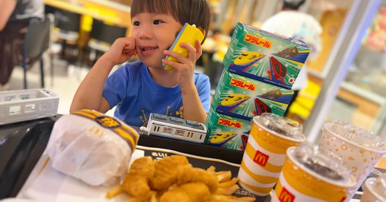 マクドナルド】M!LKにつられて月見バーガー｜本命はハッピーセット