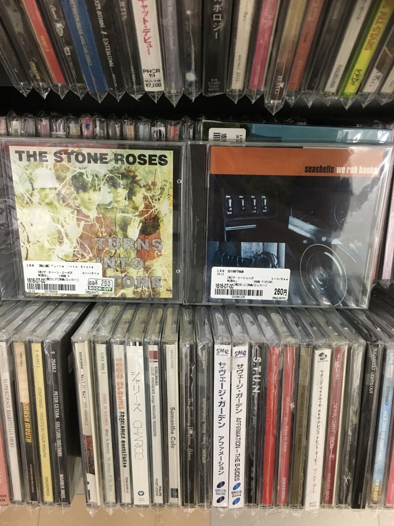 ブックオフあいの里店 ぶっくおふたろう Note