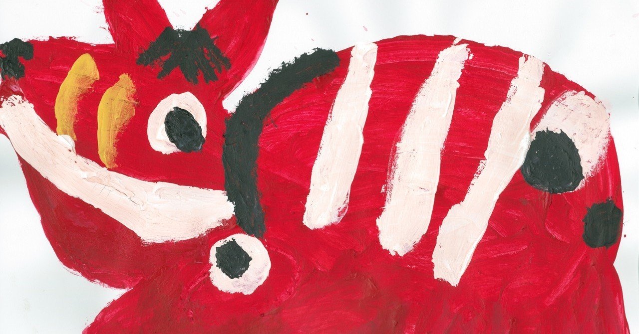 現代の「赤べこ」よ、福祉のイメージを変える「魔除け」となれ