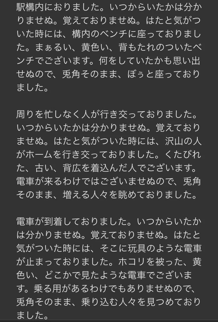 短編出来るかな①｜黒い白クマ