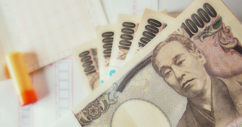 お金があれば幸せか Ahiraga Note