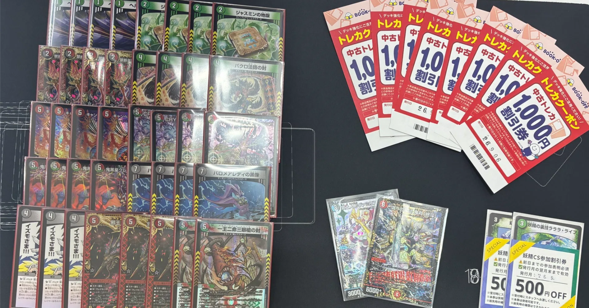 デアリデモニオ　デッキ　cs優勝構築　2重スリーブ付き　即日発送可 🧚‍♀️🏆妖精CS優勝者インタビュー🏆🧚‍♀️～いなげん選手（火闇自然