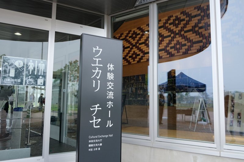 ウポポイ訪問記 褐色矮星 Note