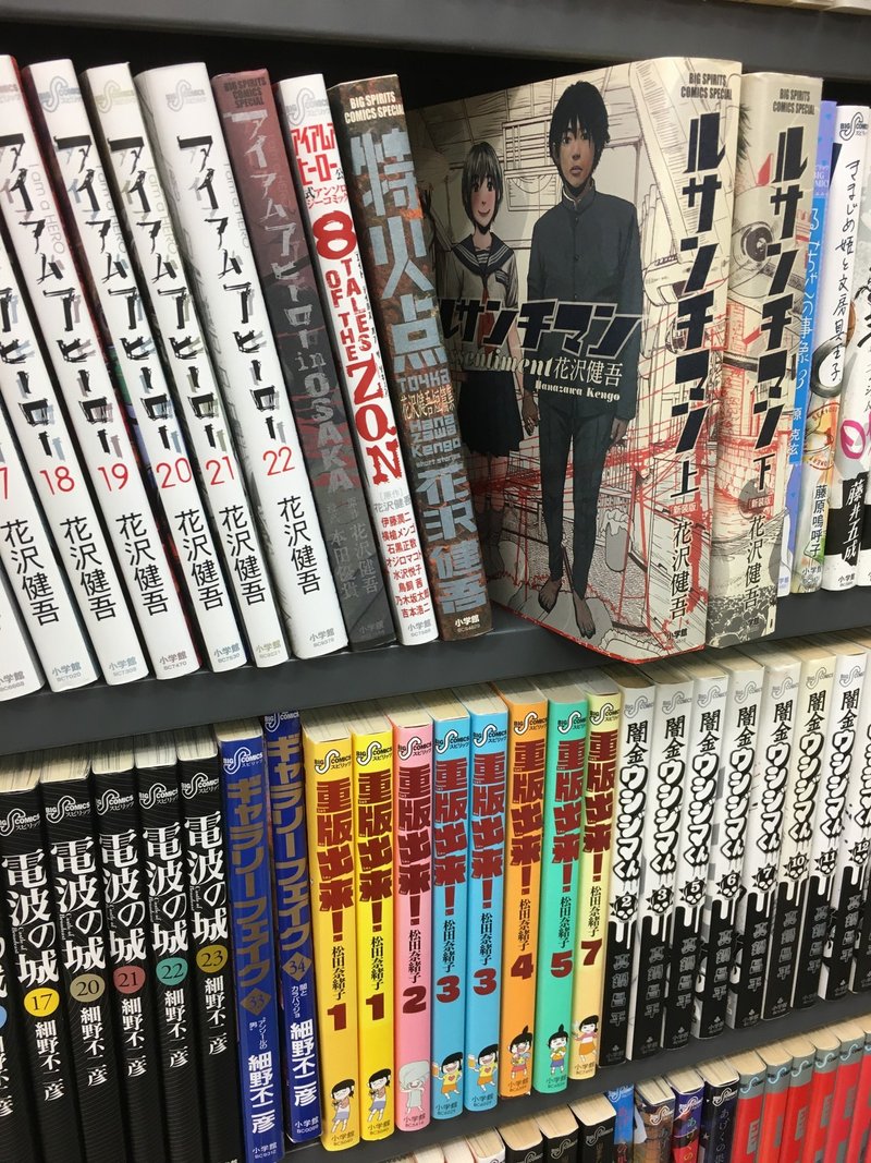 ブックオフあいの里店 ぶっくおふたろう Note ブックオフあいの里店 ぶっくおふたろう Note