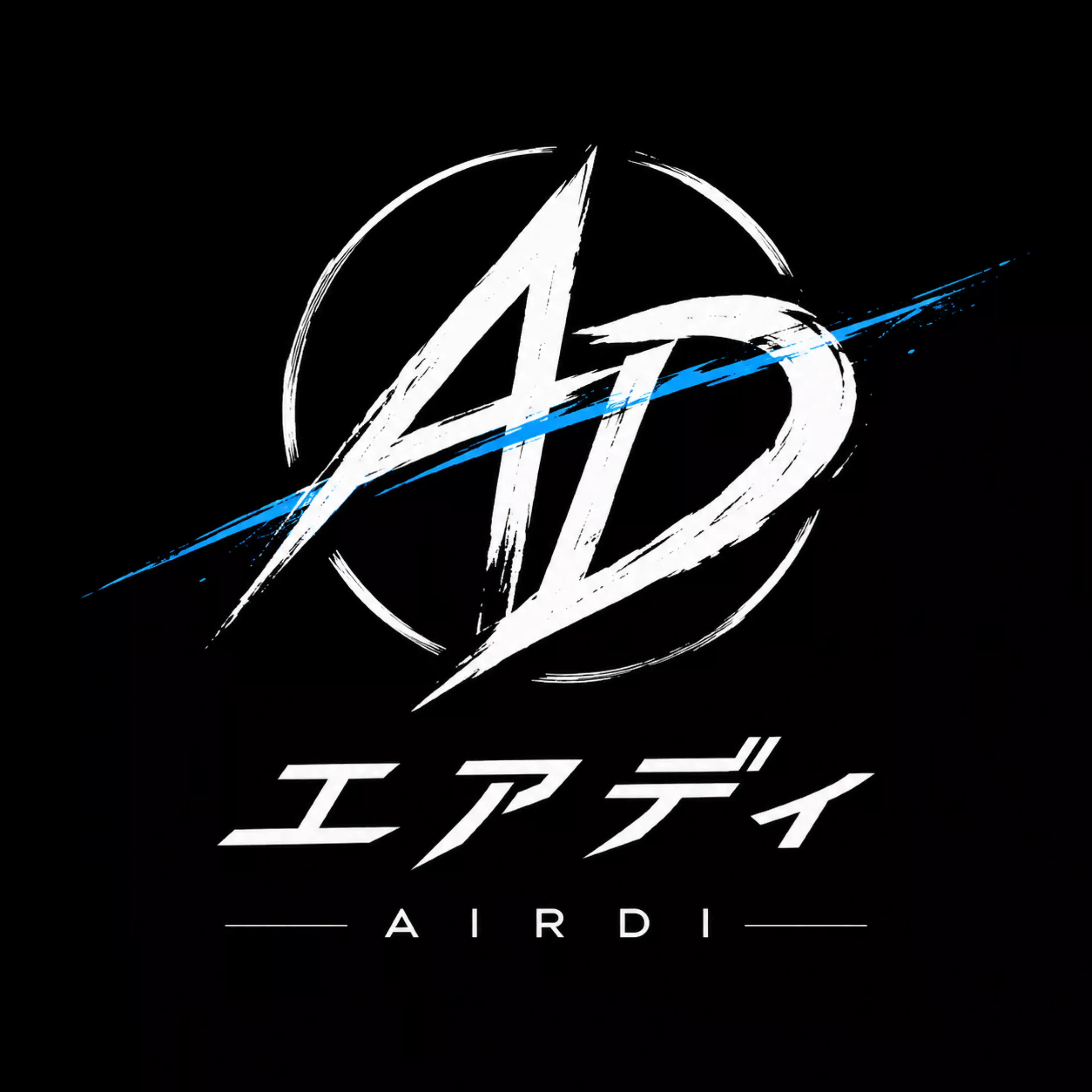 エアディ