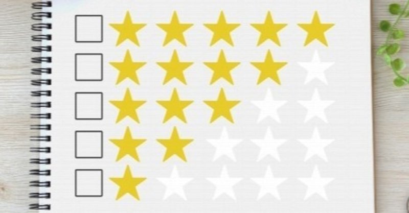 仕事が出来る人ってどんな人 ヨーペイ 頑張ってる人が好きです 毎日note連続更新462日目 note