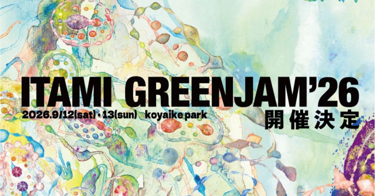 ITAMI GREENJAM'26 9/12ライブレポ｜高三七区