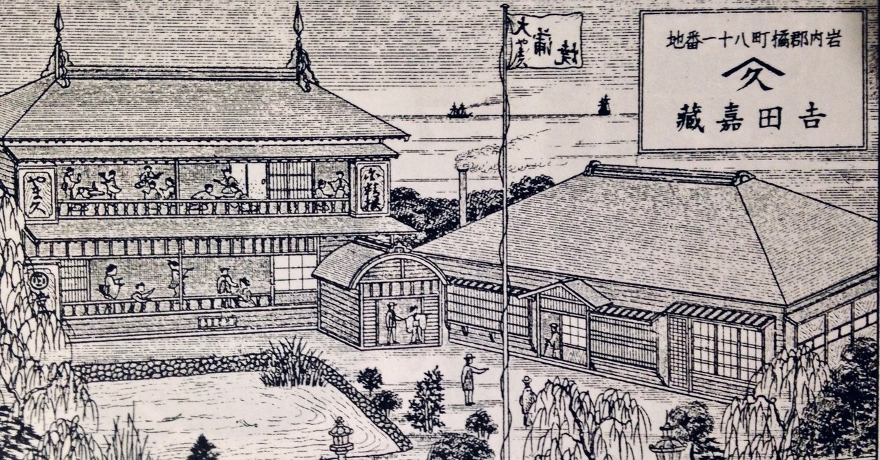 一本柳｜かなっぺの歴史散歩｜吉田 かなっぺ
