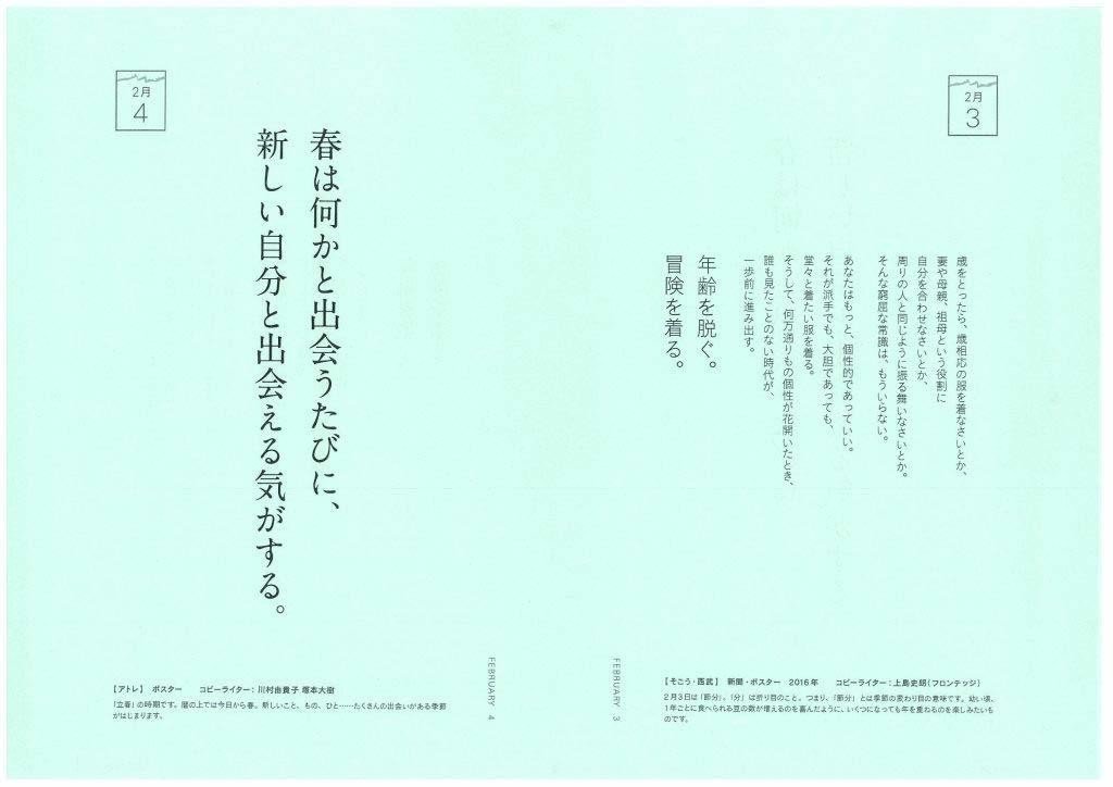 社員5名の小さな出版社の本が カズレーザーさんに紹介されて Amazon総合1位になった話 ライツ社