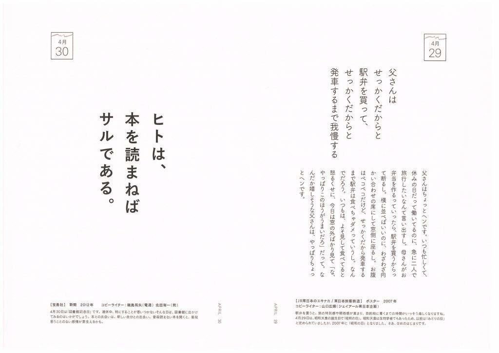 社員5名の小さな出版社の本が カズレーザーさんに紹介されて Amazon総合1位になった話 ライツ社 社員5名の小さな出版社の本が カズレーザーさんに紹介されて Amazon総合1位になった話 ライツ社