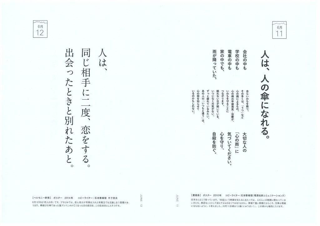 社員5名の小さな出版社の本が カズレーザーさんに紹介されて Amazon総合1位になった話 ライツ社