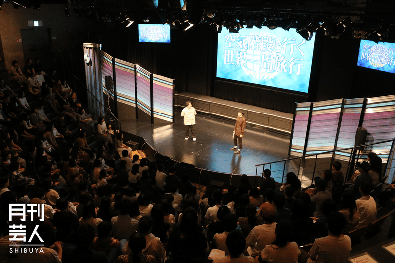 ヨシモト ホール Yoshimoto Mugendai Hall Japaneseclass Jp