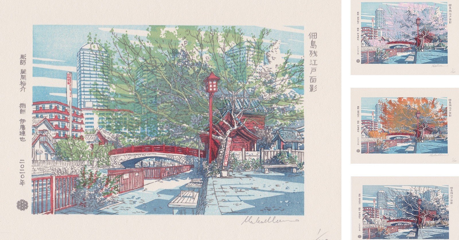 UKIYO-E PROJECT 新作浮世絵 「佃島残江戸面影」 新たな風景画