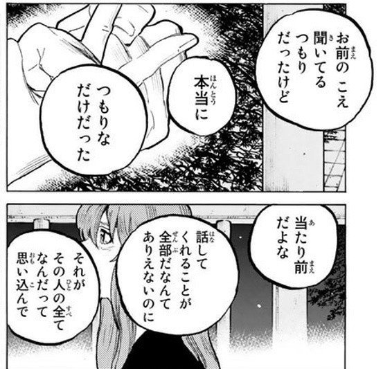 聲の形の何がいいかわからない人に信者が何度も読み返す理由をあげる 聲の形信者 Sysopjp Note