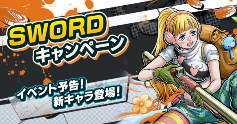 新キャラ「ひばり」の実装予告について【バウンティラッシュ】