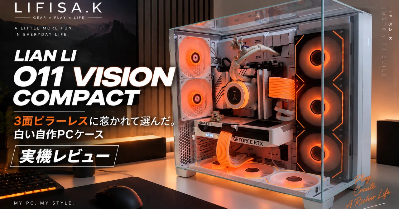 [실기 리뷰]Lian Li O11 Vision Compact 사용기｜3면 필러리스에 매료되어 선택한 화이트 조립 PC 케이스 ...