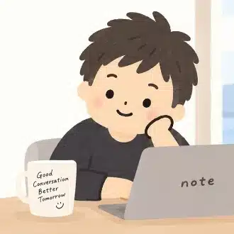わたなべ/仕事と人の話を聞く人