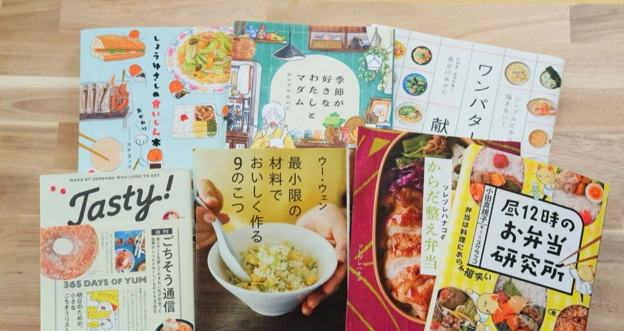 料理レシピ本大賞 in Japan 2026関連 - 2025-06｜レシピのしおり｜note