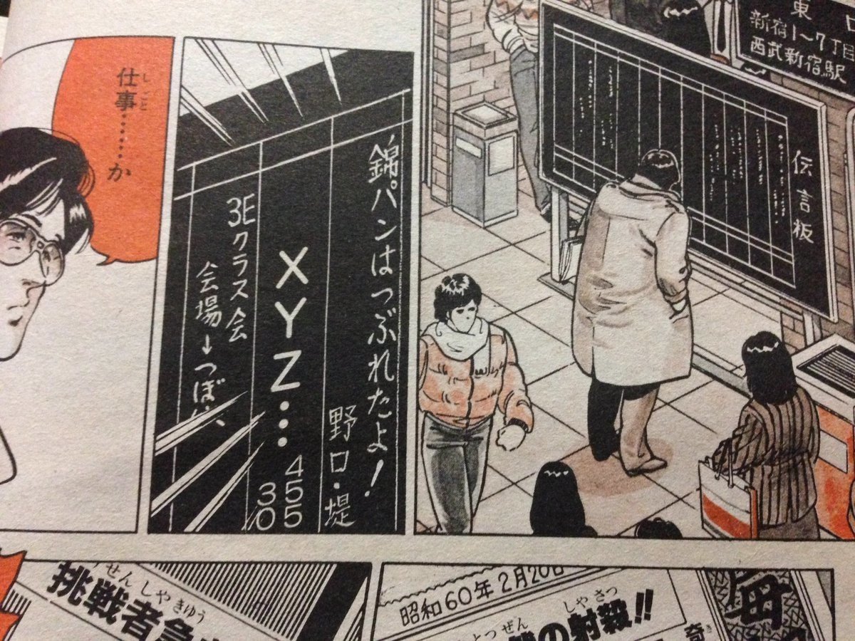 ホームページをつくる 1 きんたま画伯 Note ホームページをつくる 1 きんたま画伯 Note