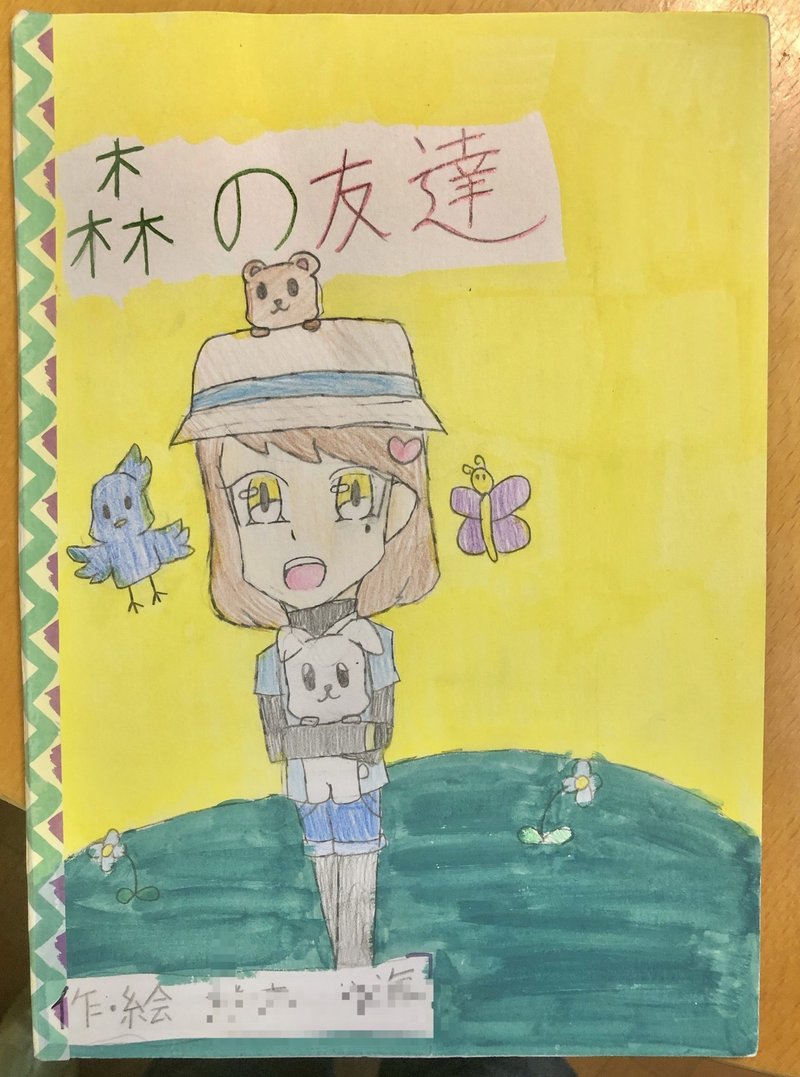 子どもの作品のデジタル化はおうちでできる まつき よしえ Note