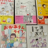 Labo02 コミックエッセイ 各テーマのポイント 松田紀子 編集者 ファンベースディレクター Note Labo02 コミックエッセイ 各テーマのポイント 松田紀子 編集者 ファンベースディレクター Note