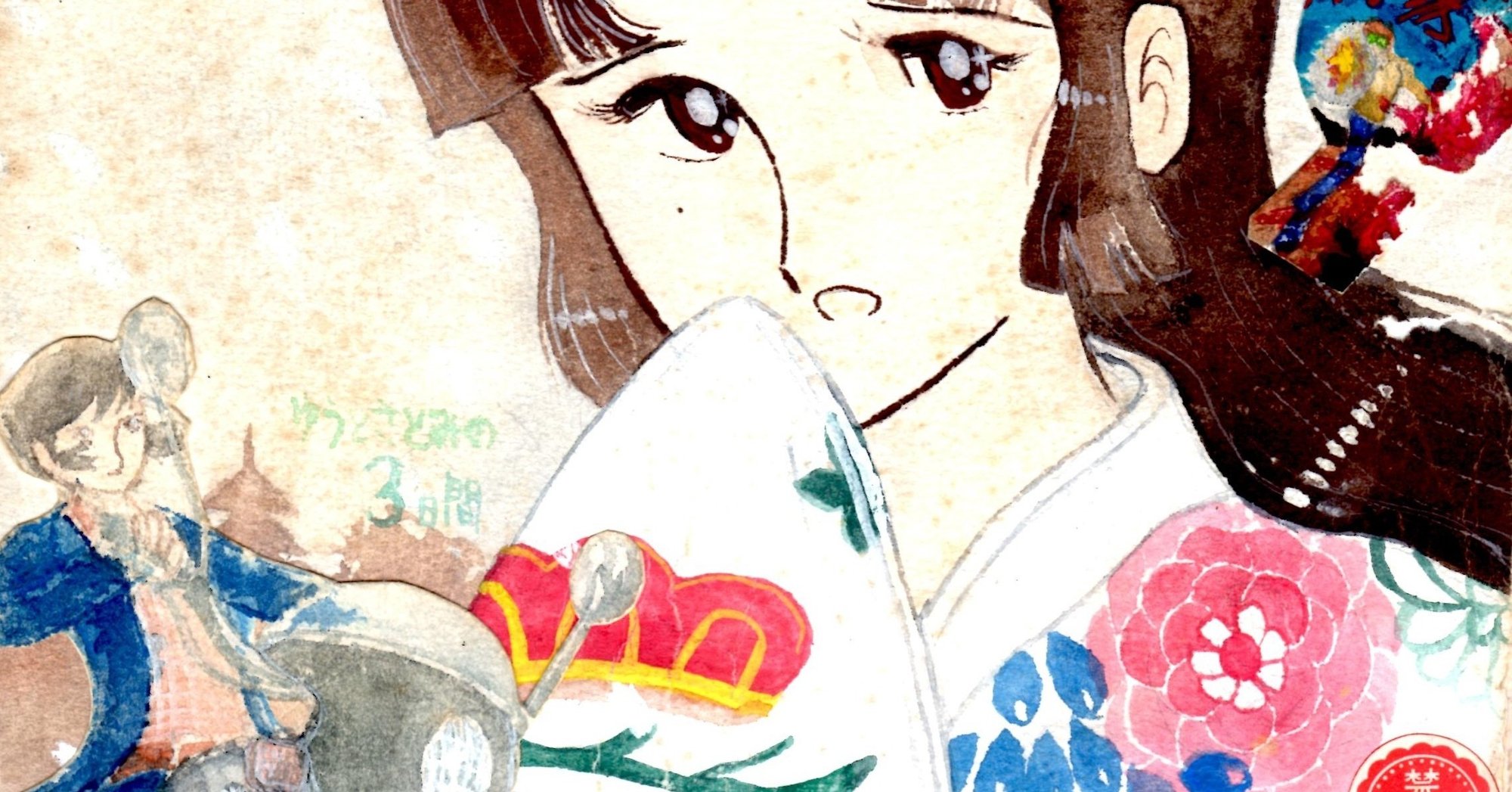 同人誌の時代 4 昭和の中学生受験勉強そっちのけ 上野顕太郎 Note 同人誌の時代 4 昭和の中学生受験勉強そっちのけ 上野顕太郎 Note