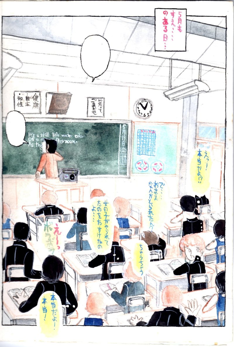 同人誌の時代 4 昭和の中学生受験勉強そっちのけ 上野顕太郎 Note 同人誌の時代 4 昭和の中学生受験勉強そっちのけ 上野顕太郎 Note