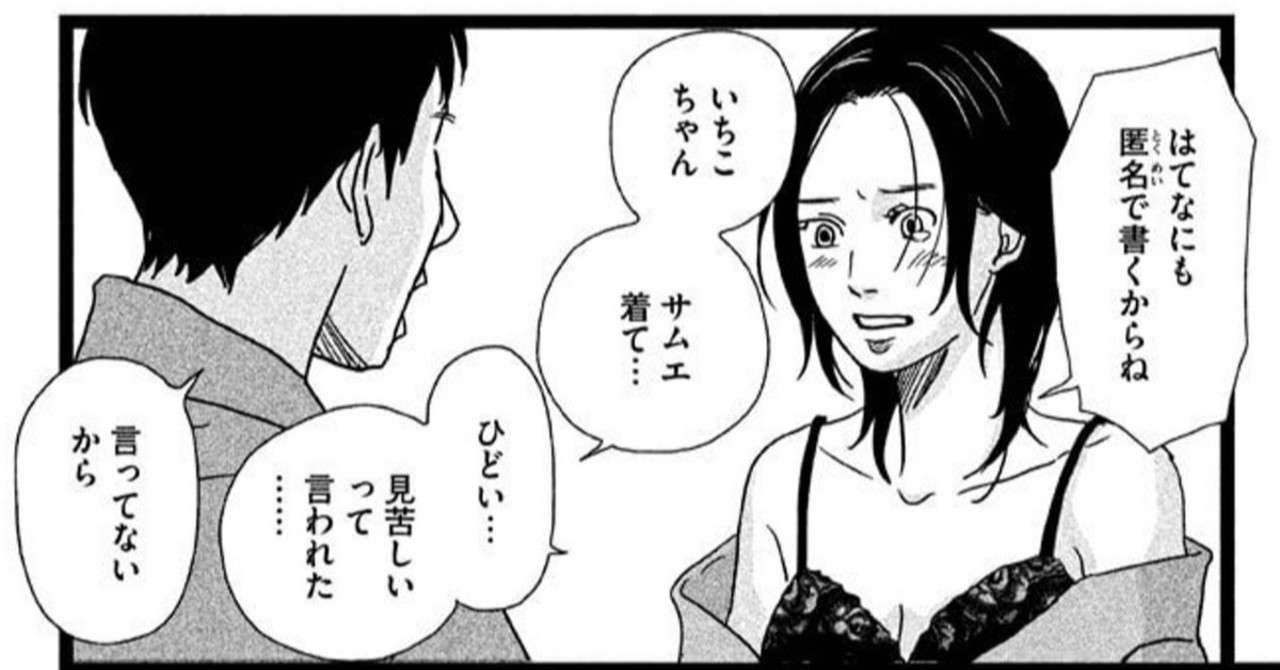 1122 ネタバレ 最終話 1122 ネタバレ 最終話
